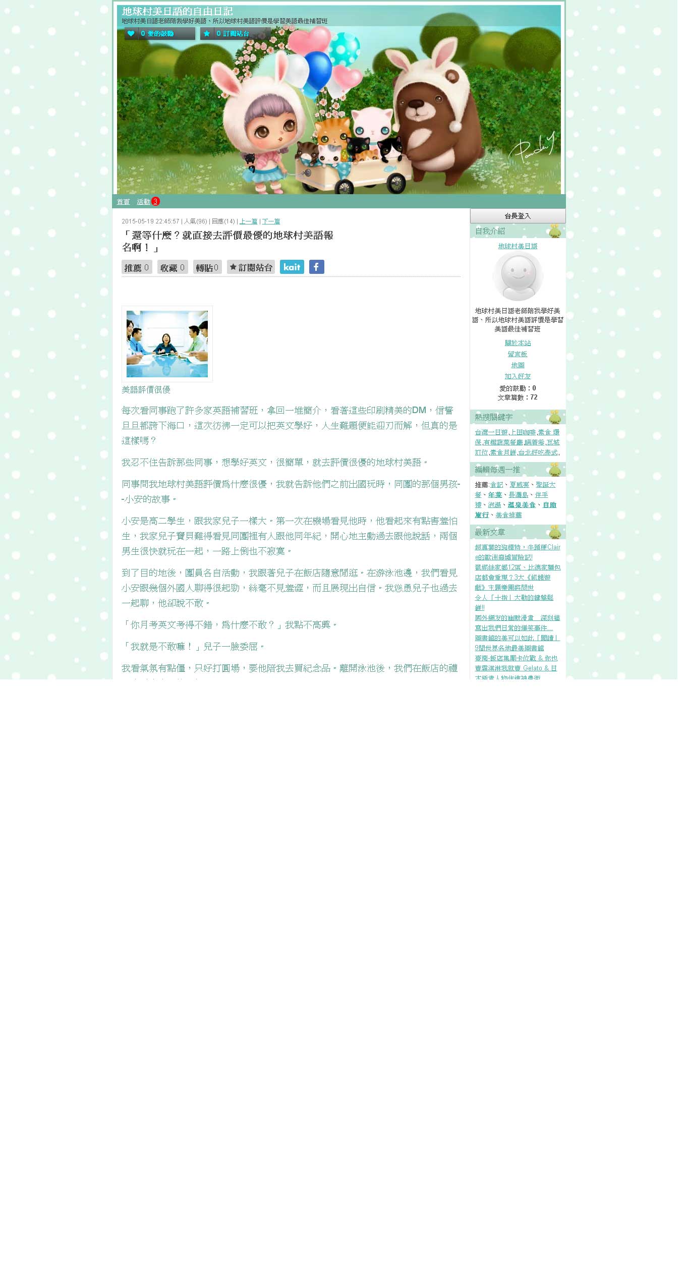 live173偷情外遇影片堅持成人影片特色教學